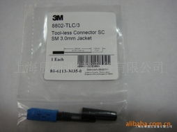 上海辰硕通信设备连接器产品全览 为现代通讯设备提供可靠连接方案